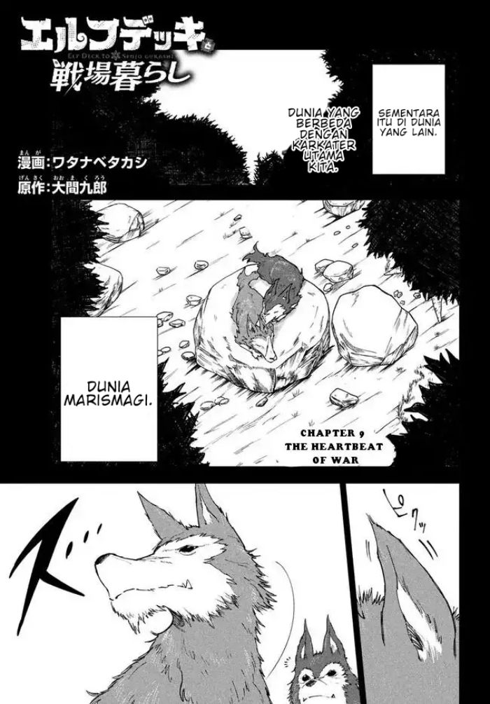 Baca Manga Elf Deck To Senjou Gurashi Chapter 9 Gambar 2