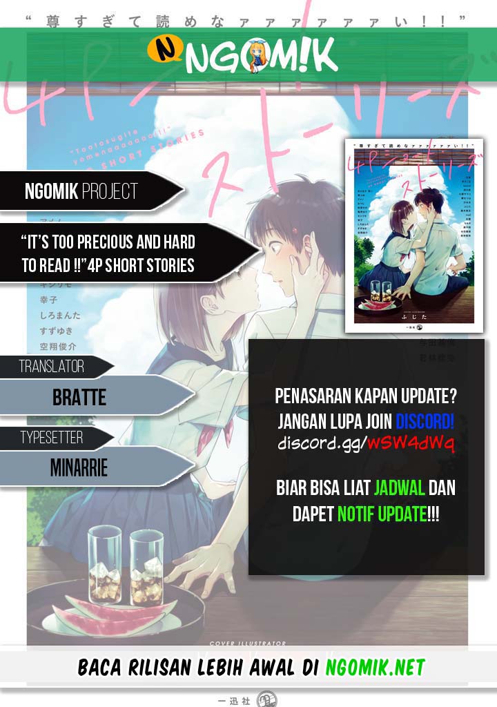 Baca Komik “It’s too precious and hard to read !!” 4P Short Stories Chapter 33 Gambar 1