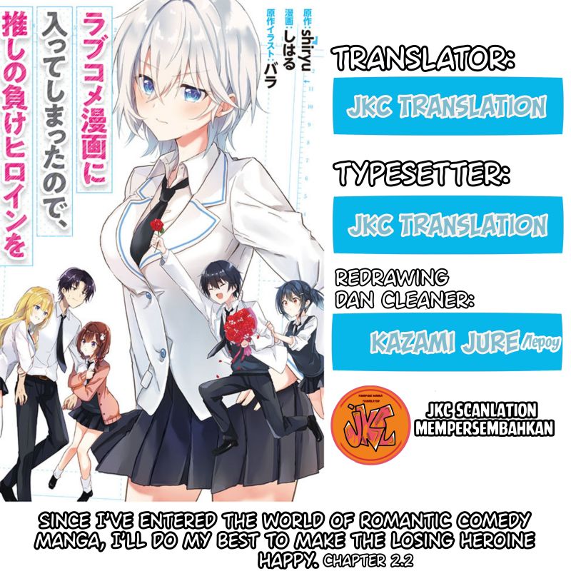 Baca Komik Rabu kome manga ni haitte shimattanode, oshi no make hiroin o zenryoku de shiawaseni suru Chapter 2.2 Gambar 1