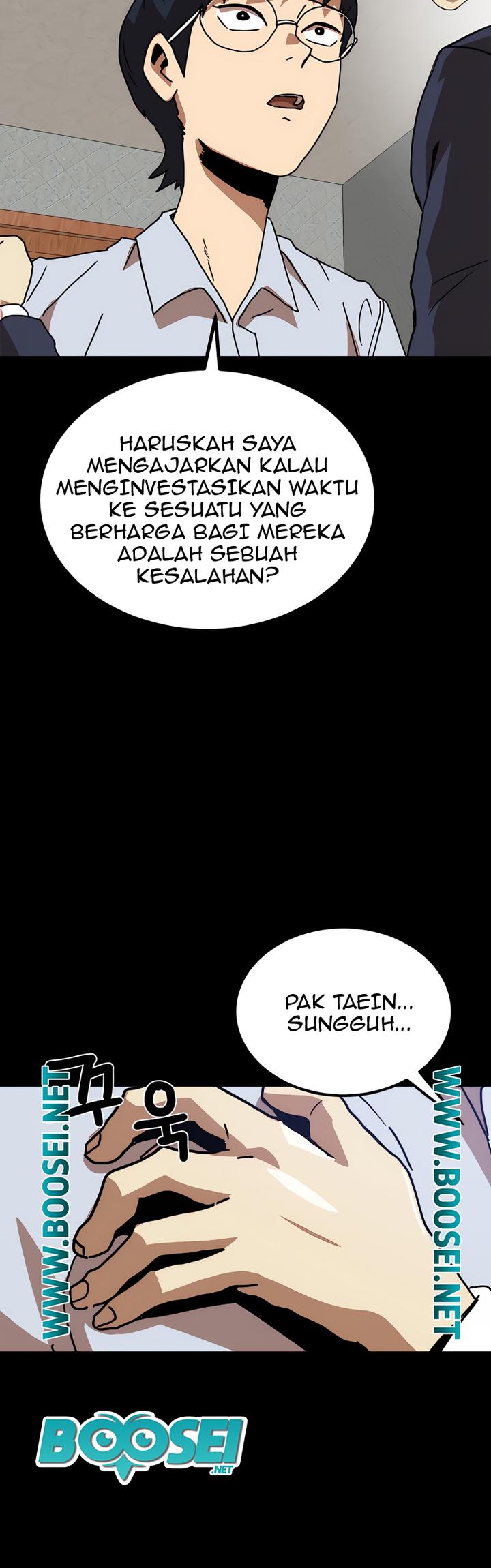 Double Click Chapter 39 Gambar 7