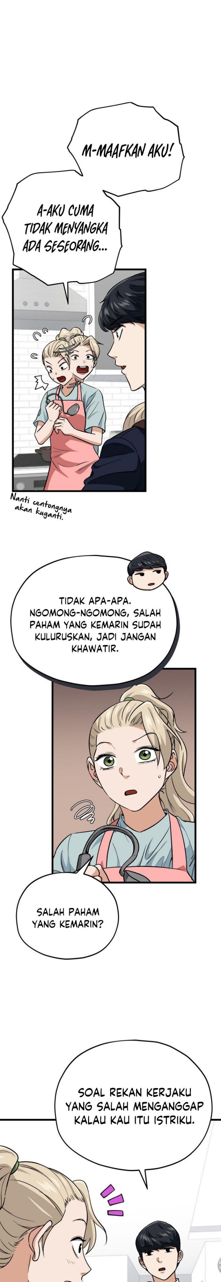 My Dad Is Too Strong Chapter 103 Gambar 6