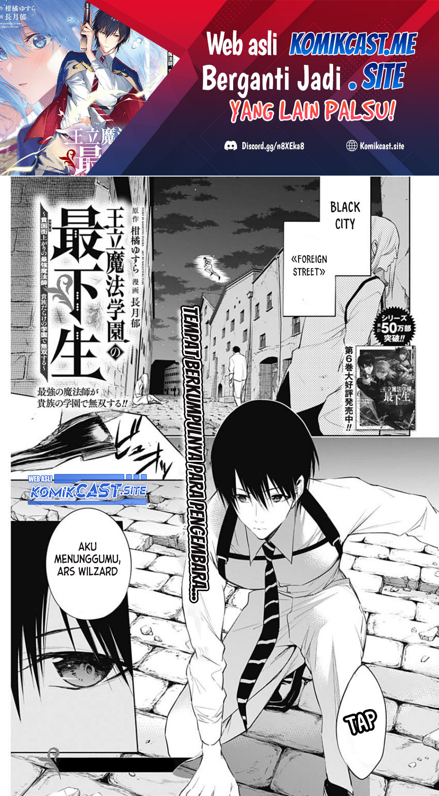 Baca Manga Ouritsu Mahou Gakuen no Saikasei: Slum Agari no Saikyou Mahoushi, Kizoku darake no Gakuen de Musou suru Chapter 69 Gambar 2