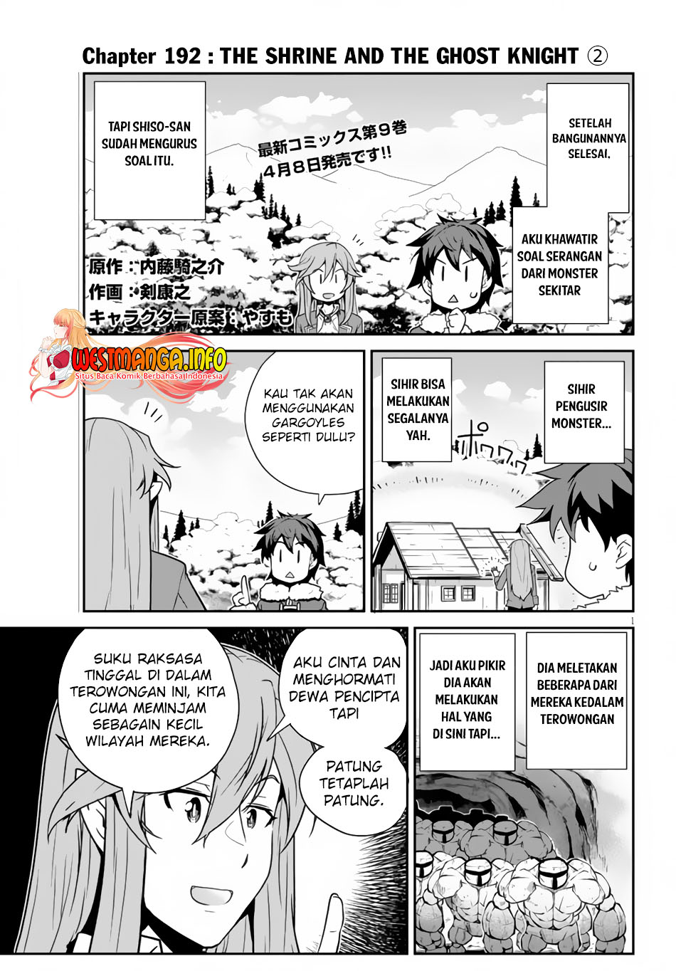 Isekai Nonbiri Nouka Chapter 192 Gambar 3