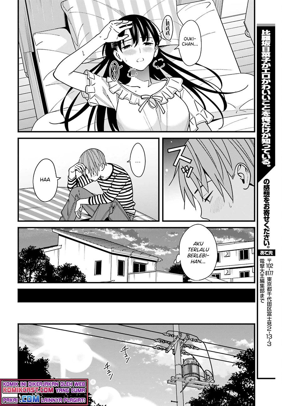 Hirasaka Hinako ga Ero Kawaii koto wo Ore dake ga Shitteiru Chapter 33 Gambar 16