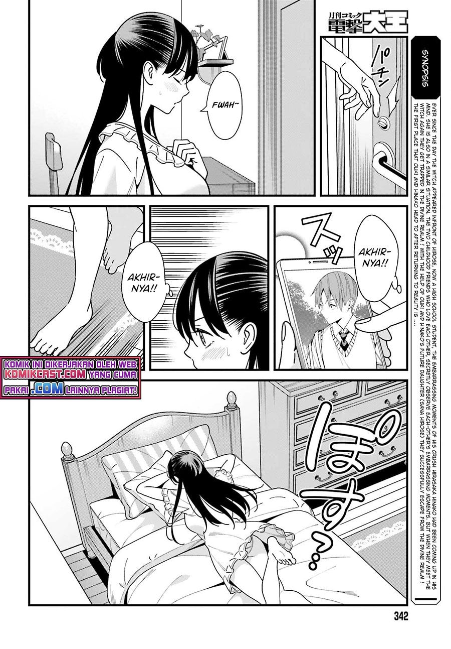 Hirasaka Hinako ga Ero Kawaii koto wo Ore dake ga Shitteiru Chapter 33 Gambar 8