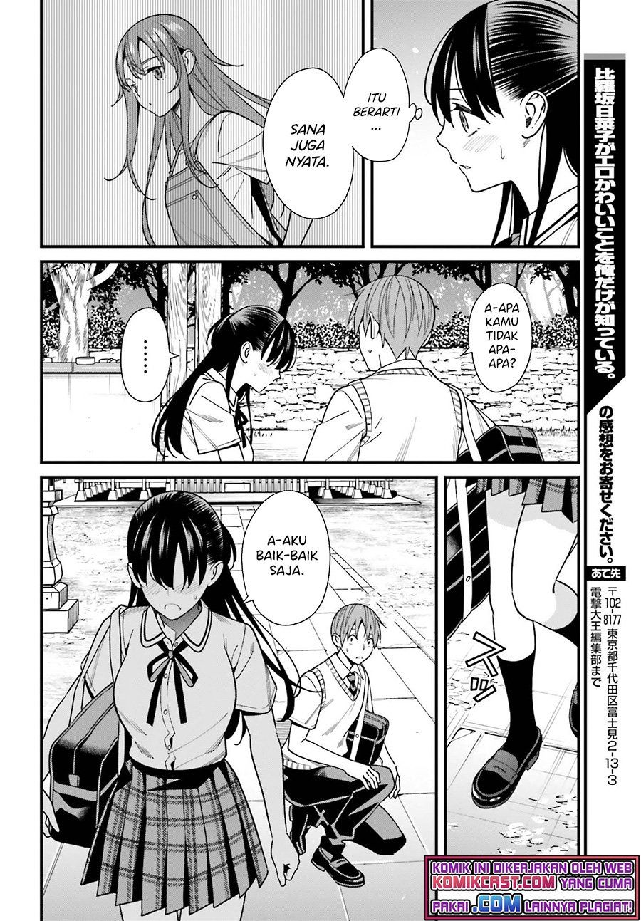 Hirasaka Hinako ga Ero Kawaii koto wo Ore dake ga Shitteiru Chapter 32 Gambar 28