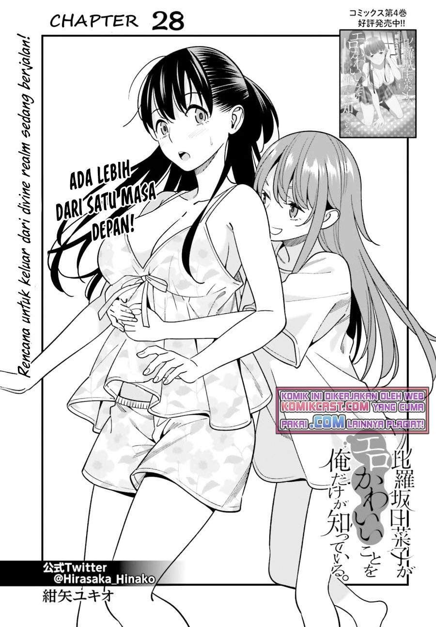 Baca Komik Hirasaka Hinako ga Ero Kawaii koto wo Ore dake ga Shitteiru Chapter 28 Gambar 1