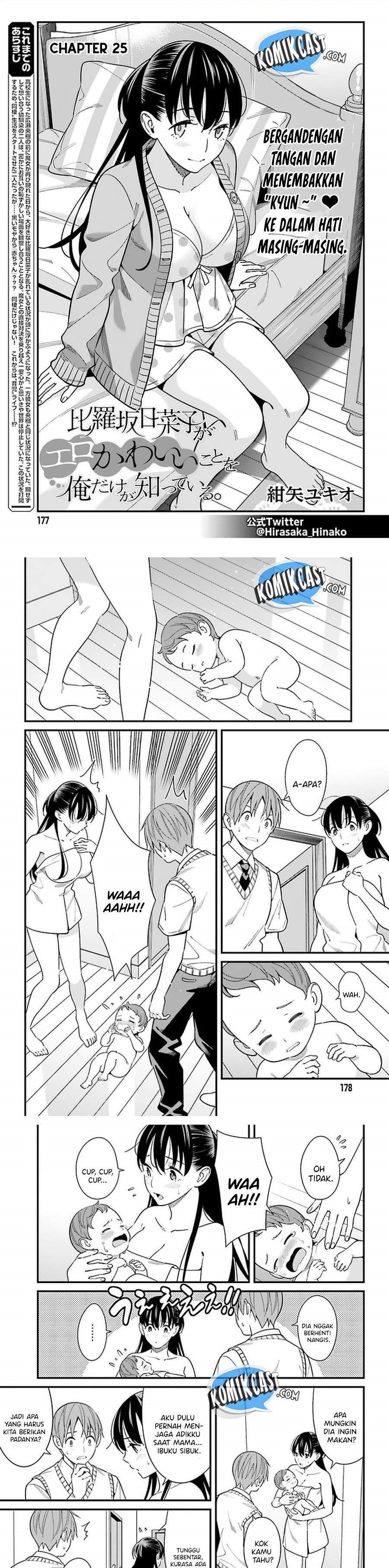 Baca Komik Hirasaka Hinako ga Ero Kawaii koto wo Ore dake ga Shitteiru Chapter 25 Gambar 1