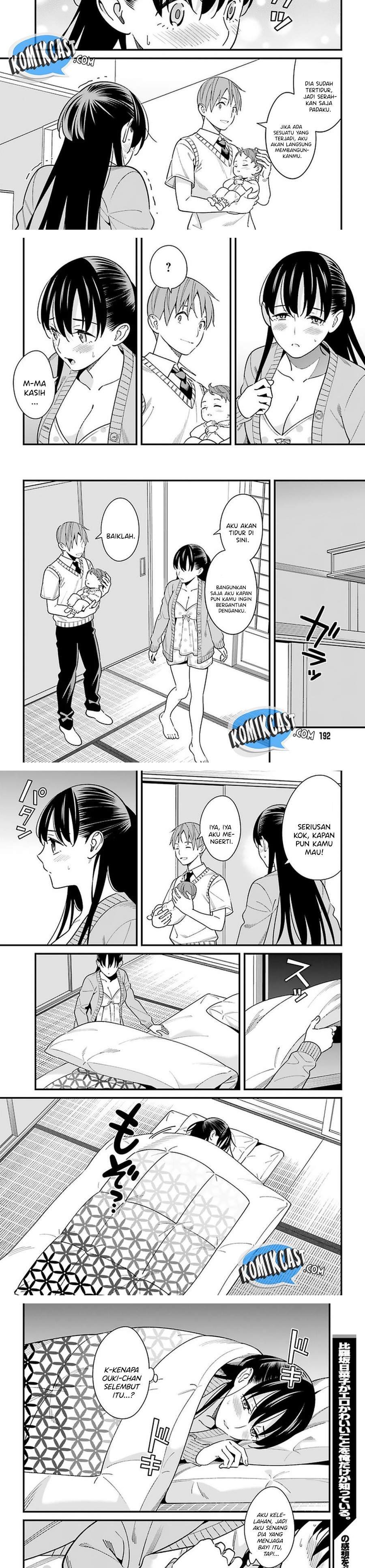 Hirasaka Hinako ga Ero Kawaii koto wo Ore dake ga Shitteiru Chapter 25 Gambar 6