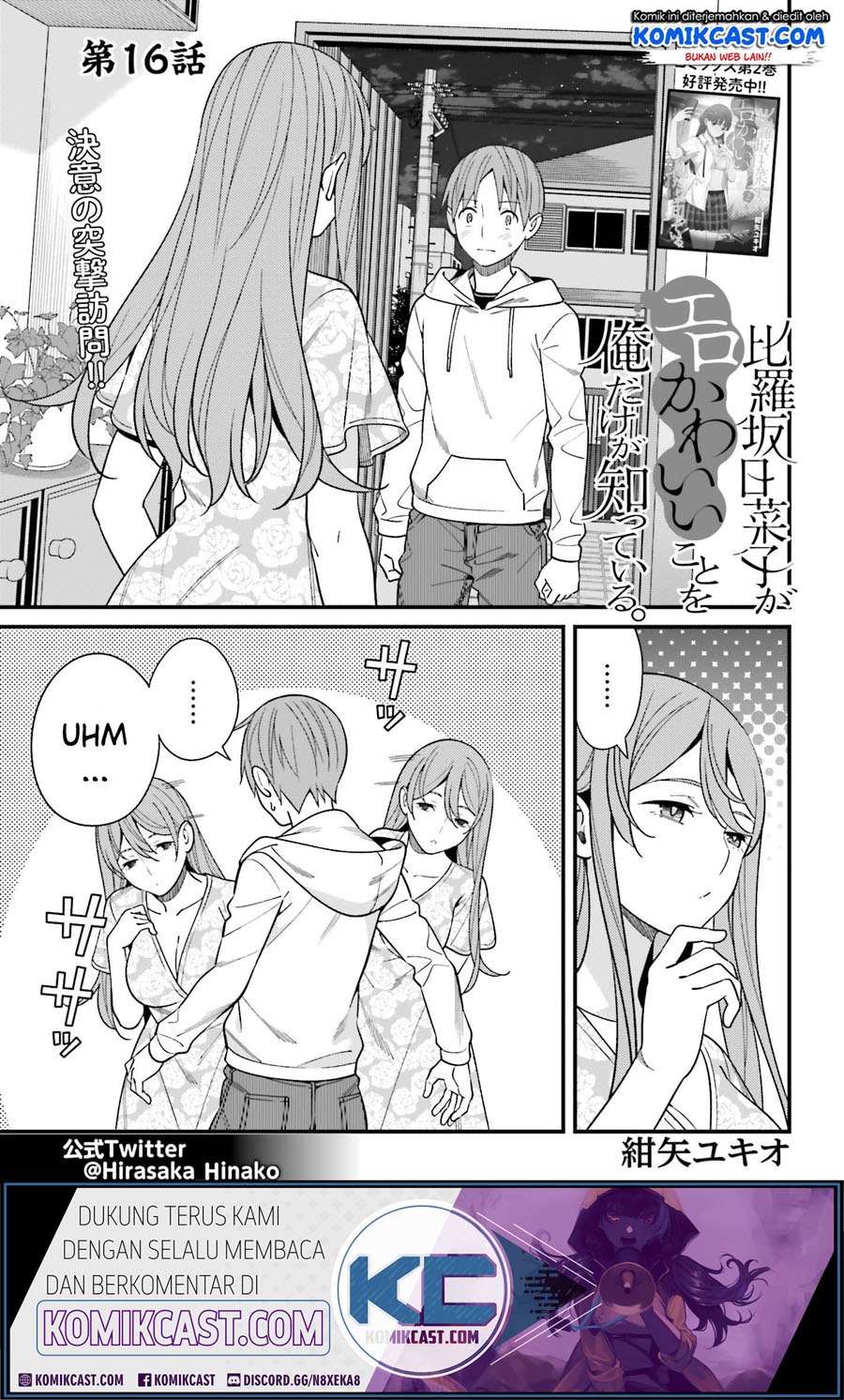 Baca Manga Hirasaka Hinako ga Ero Kawaii koto wo Ore dake ga Shitteiru Chapter 16 Gambar 2