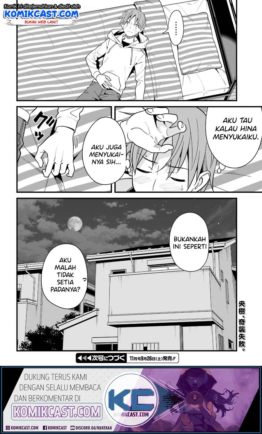 Hirasaka Hinako ga Ero Kawaii koto wo Ore dake ga Shitteiru Chapter 16 Gambar 35