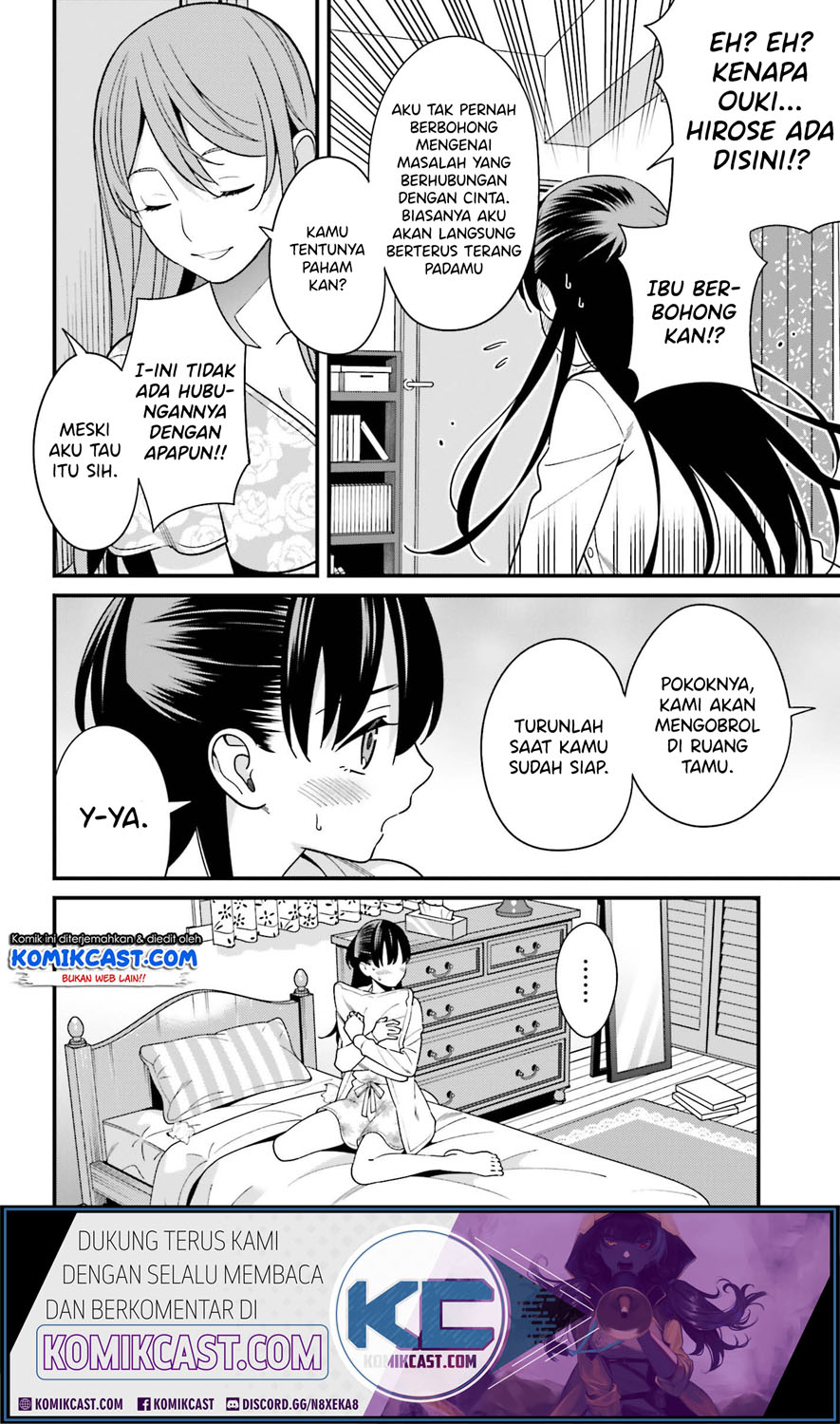 Hirasaka Hinako ga Ero Kawaii koto wo Ore dake ga Shitteiru Chapter 16 Gambar 5