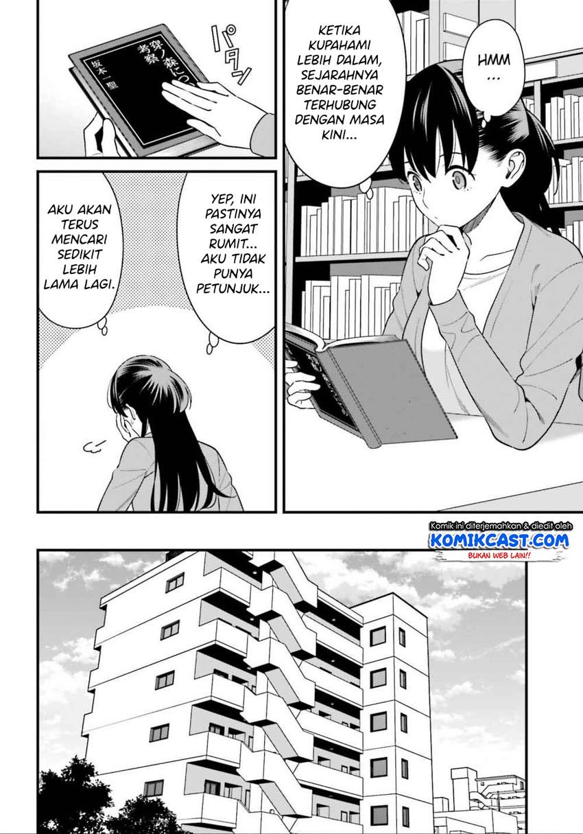 Hirasaka Hinako ga Ero Kawaii koto wo Ore dake ga Shitteiru Chapter 14 Gambar 13