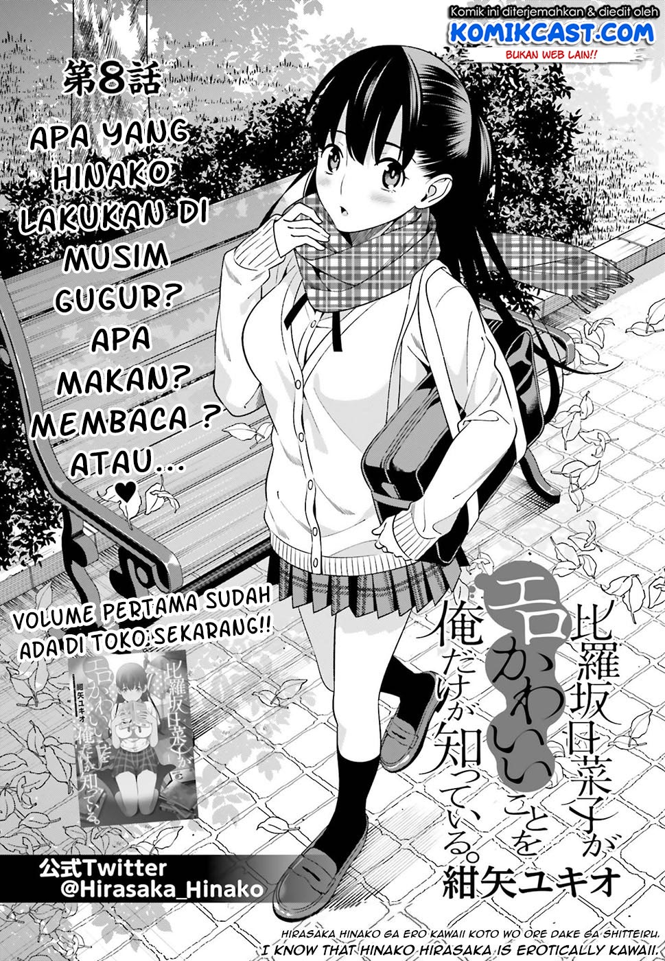 Baca Manga Hirasaka Hinako ga Ero Kawaii koto wo Ore dake ga Shitteiru Chapter 8 Gambar 2