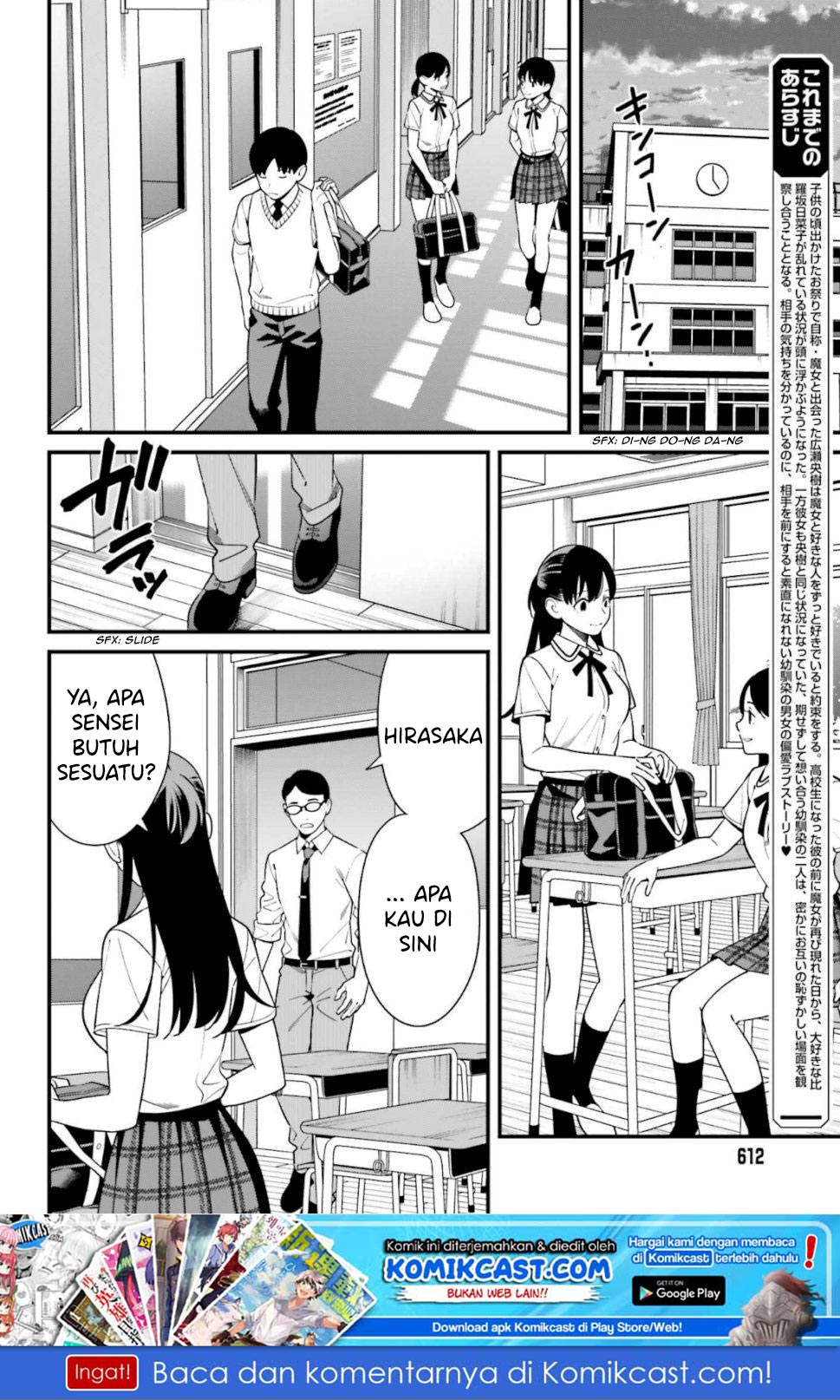 Hirasaka Hinako ga Ero Kawaii koto wo Ore dake ga Shitteiru Chapter 8 Gambar 3