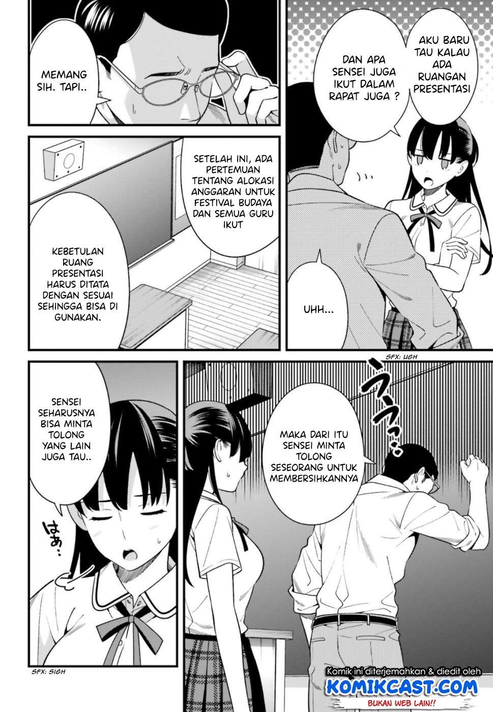 Hirasaka Hinako ga Ero Kawaii koto wo Ore dake ga Shitteiru Chapter 8 Gambar 7