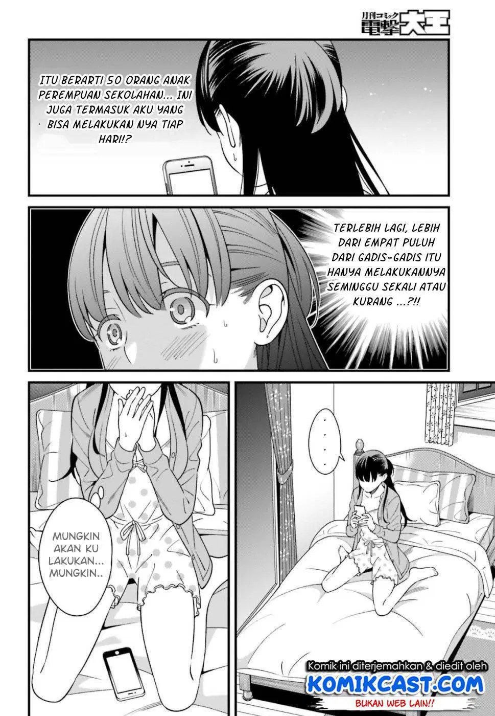 Hirasaka Hinako ga Ero Kawaii koto wo Ore dake ga Shitteiru Chapter 7 Gambar 9