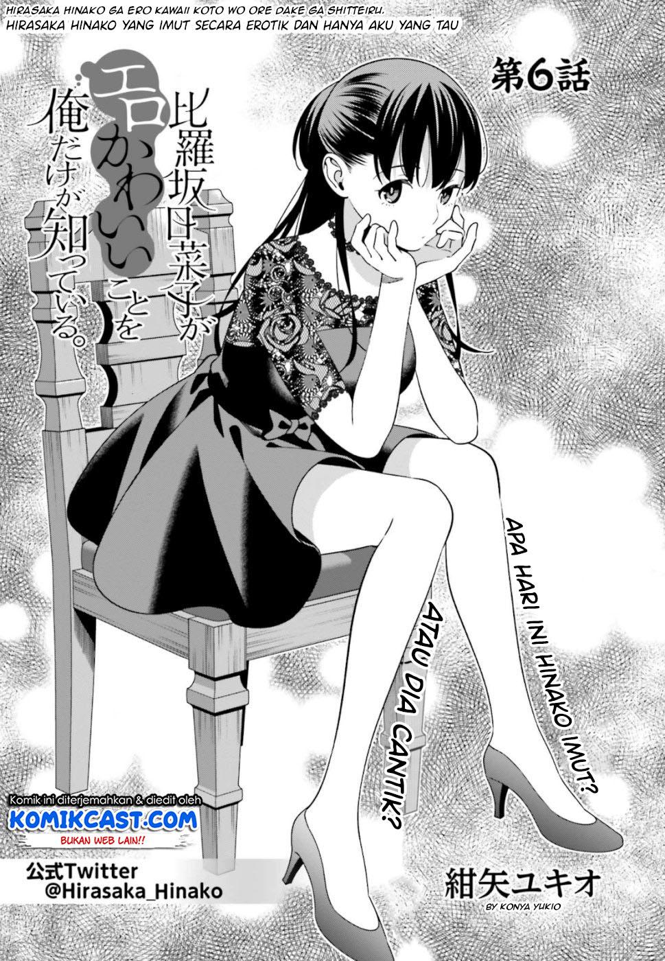 Hirasaka Hinako ga Ero Kawaii koto wo Ore dake ga Shitteiru Chapter 6 Gambar 4