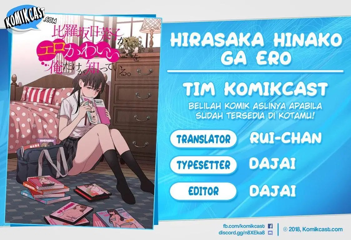 Baca Komik Hirasaka Hinako ga Ero Kawaii koto wo Ore dake ga Shitteiru Chapter 3 Gambar 1