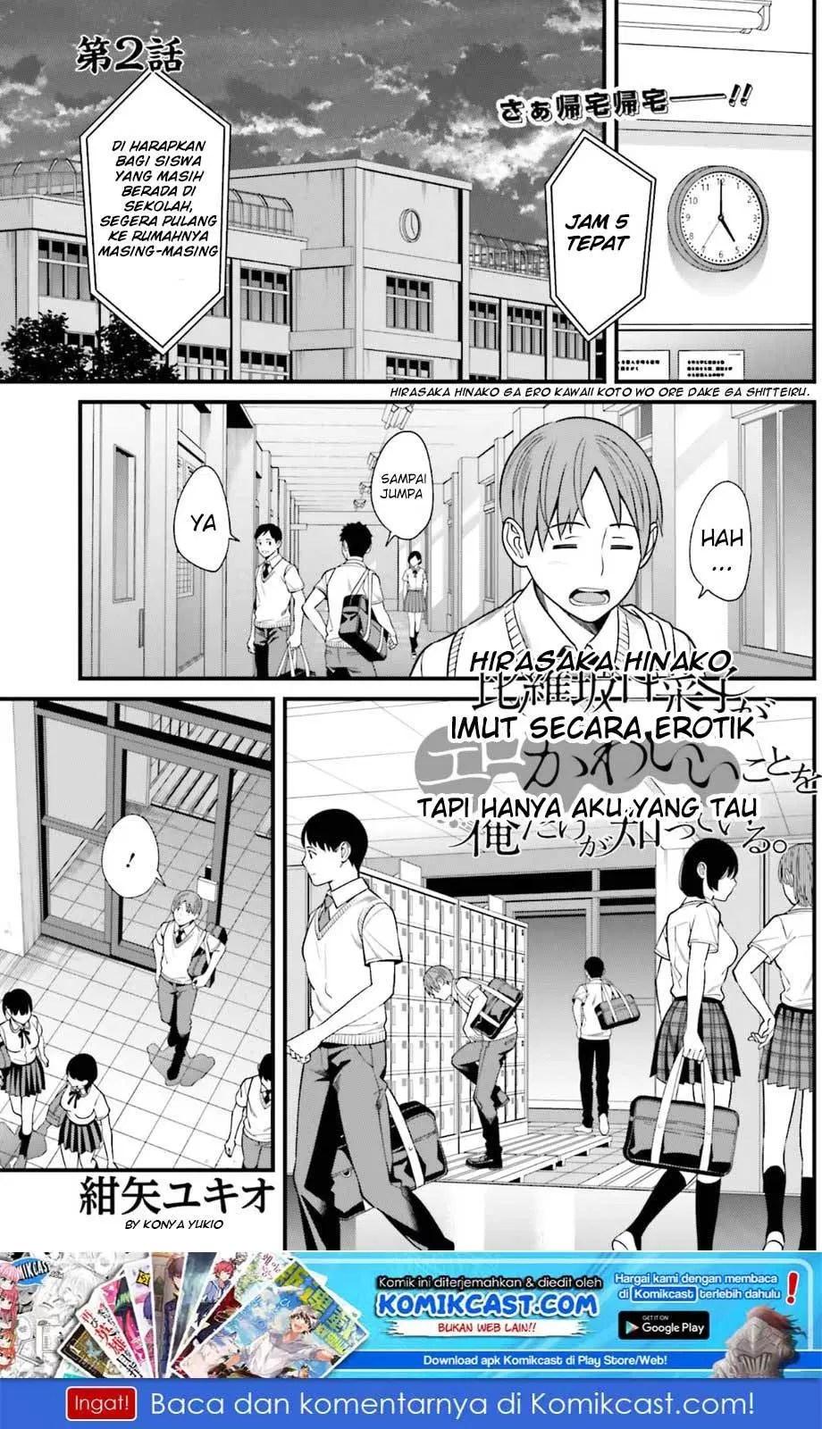 Baca Manga Hirasaka Hinako ga Ero Kawaii koto wo Ore dake ga Shitteiru Chapter 2 Gambar 2