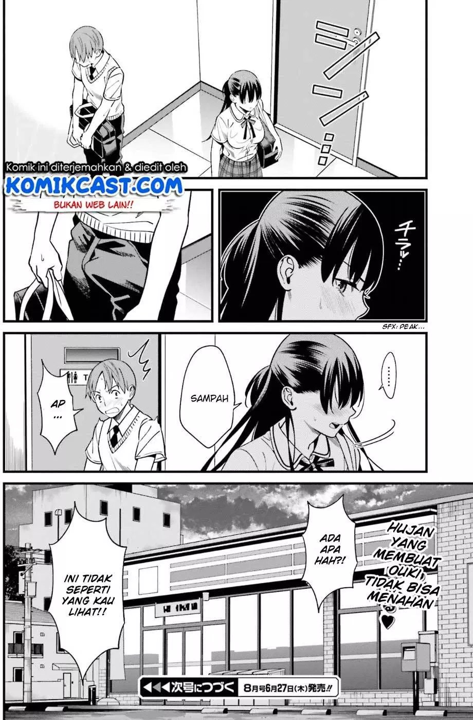 Hirasaka Hinako ga Ero Kawaii koto wo Ore dake ga Shitteiru Chapter 2 Gambar 23