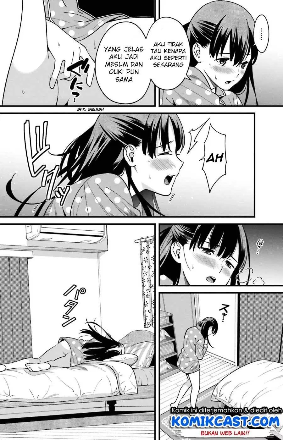 Hirasaka Hinako ga Ero Kawaii koto wo Ore dake ga Shitteiru Chapter 1 Gambar 13