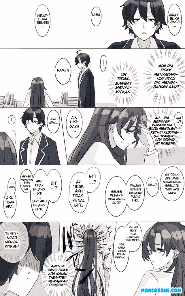 Baca Komik Hiratsu Cute, Shizu Cute! Chapter 2 Gambar 1