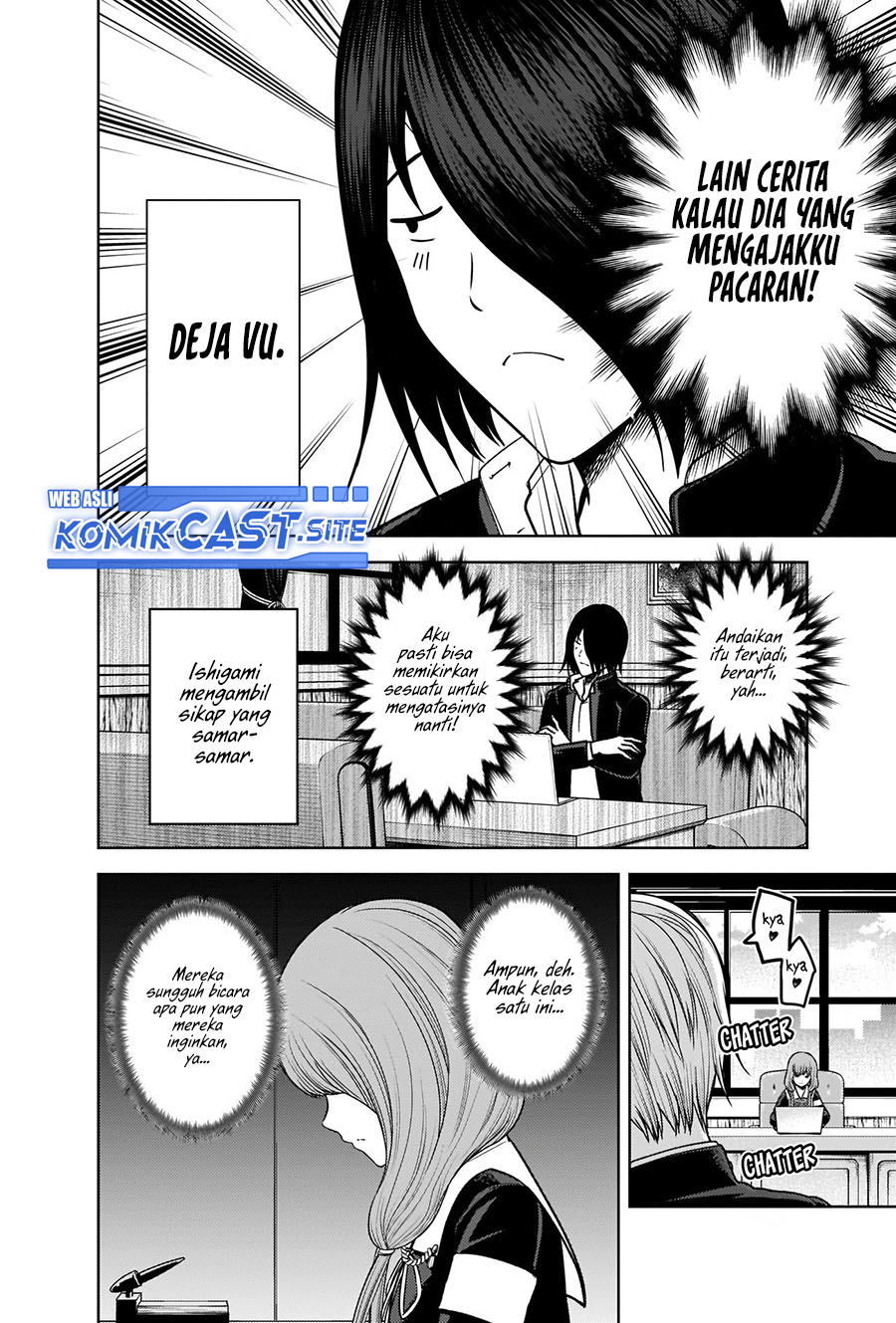 Kaguya-sama wa Kokurasetai – Tensai-tachi no Renai Zunousen Chapter 278 Gambar 14