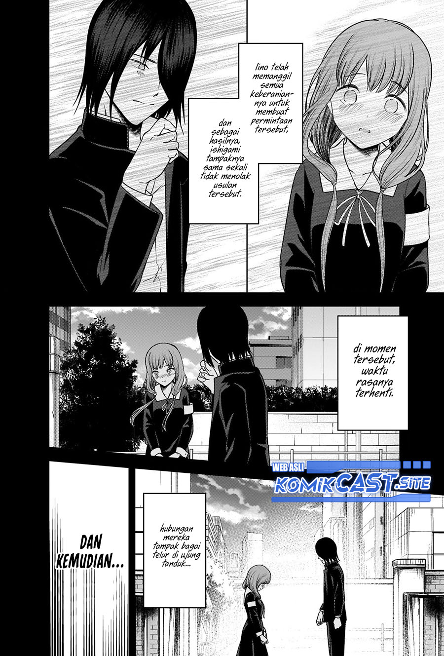 Kaguya-sama wa Kokurasetai – Tensai-tachi no Renai Zunousen Chapter 278 Gambar 4