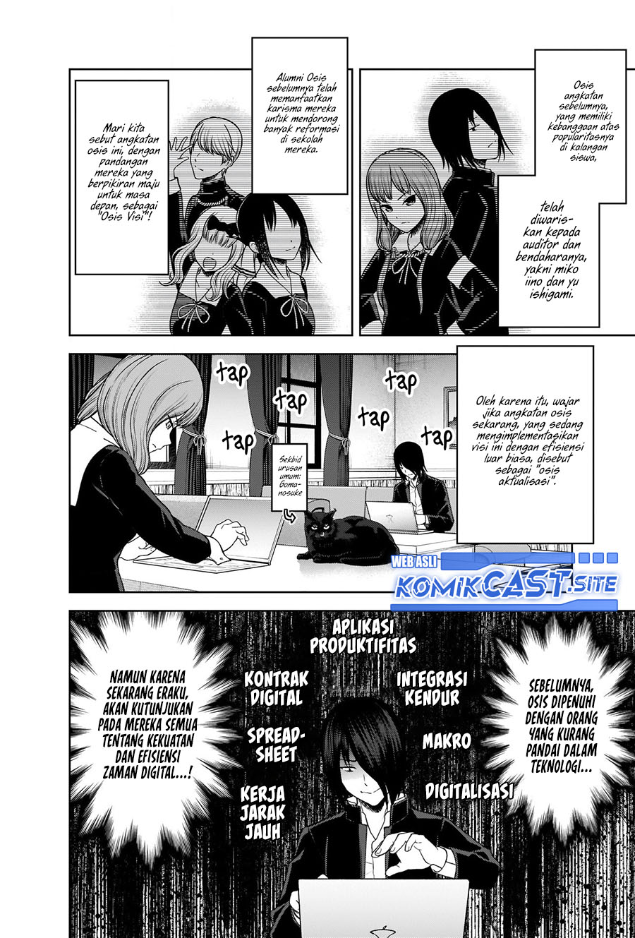 Kaguya-sama wa Kokurasetai – Tensai-tachi no Renai Zunousen Chapter 278 Gambar 8