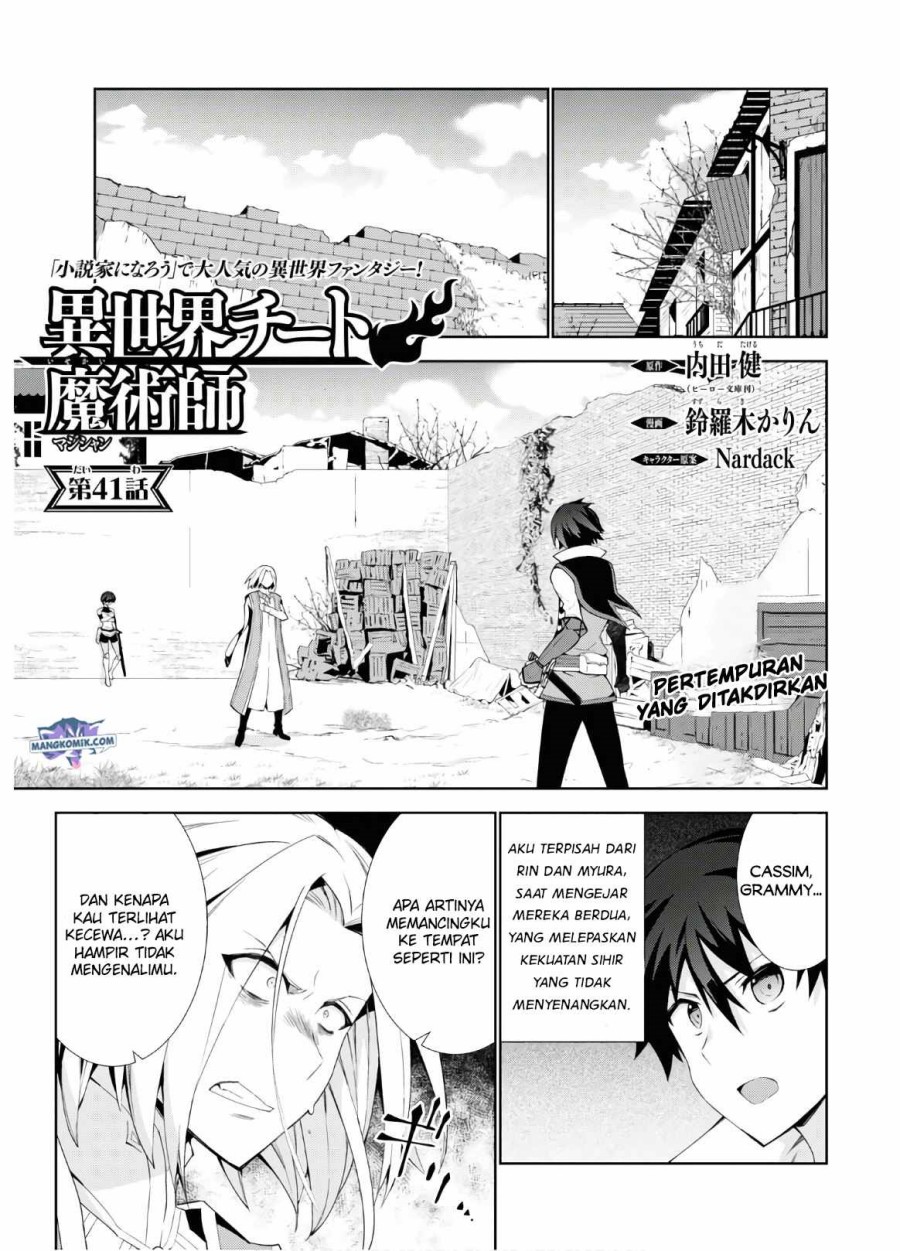 Baca Manga Isekai Cheat Majutsushi Chapter 41 Gambar 2