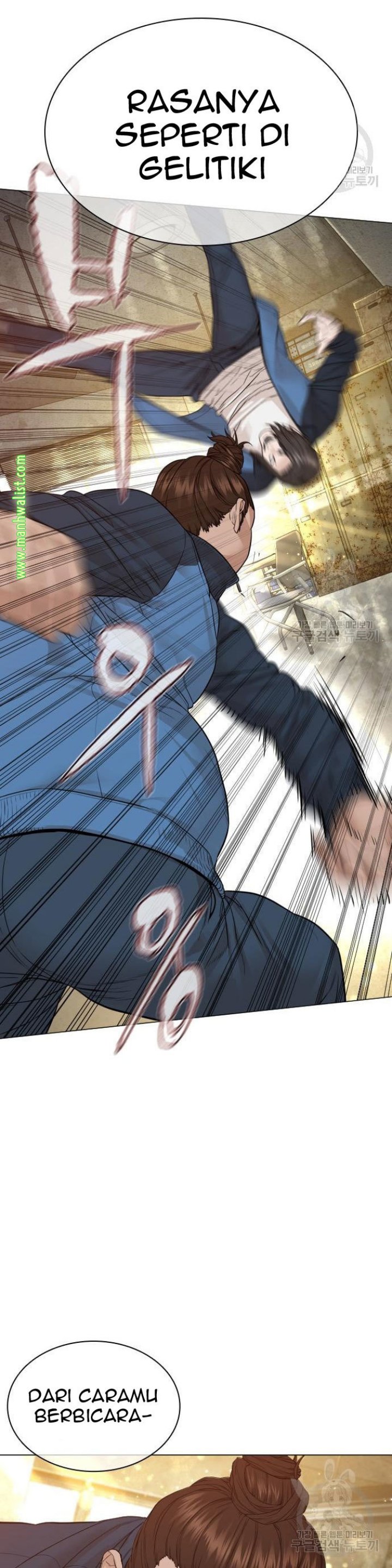 How To Fight Chapter 155 Gambar 10