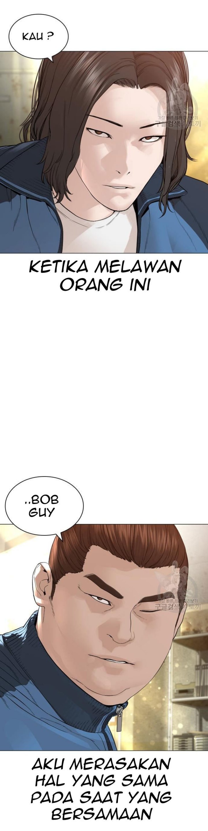 How To Fight Chapter 155 Gambar 12