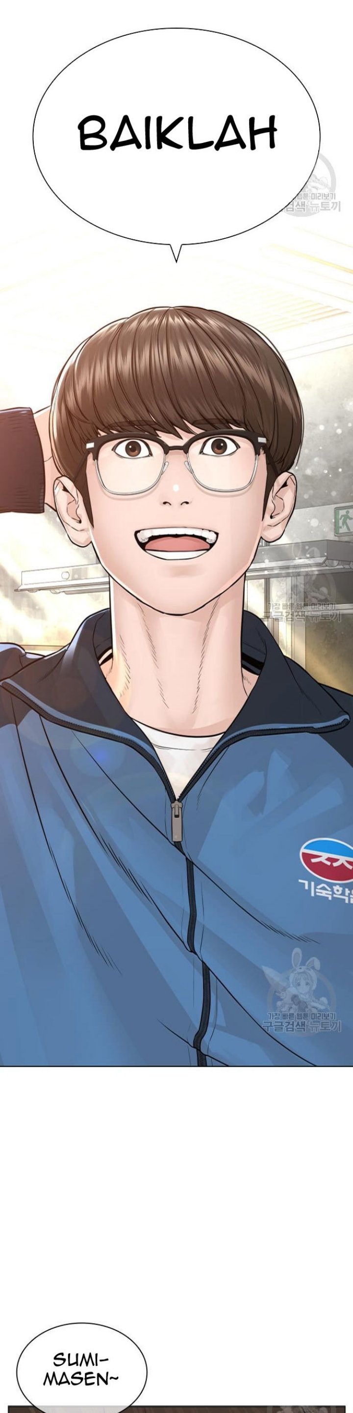 Baca Manhwa How To Fight Chapter 155 Gambar 2