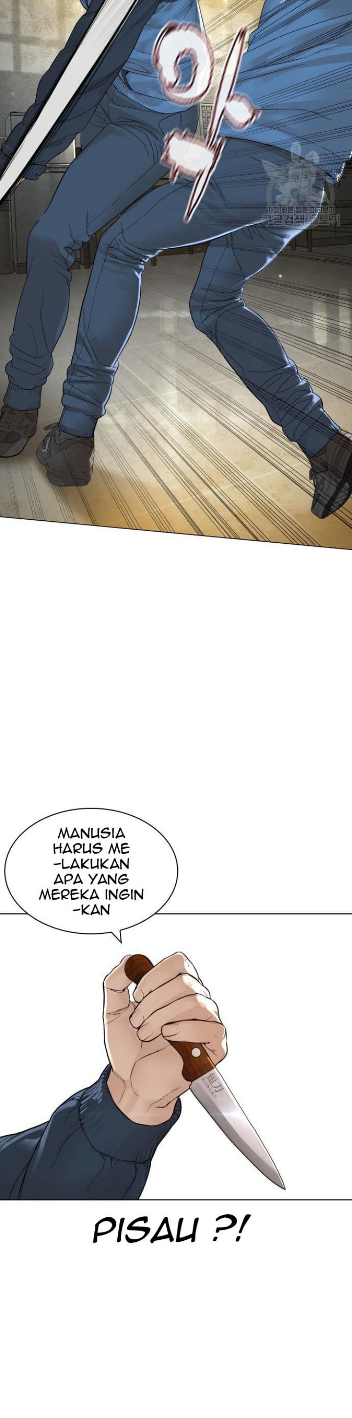 How To Fight Chapter 155 Gambar 24