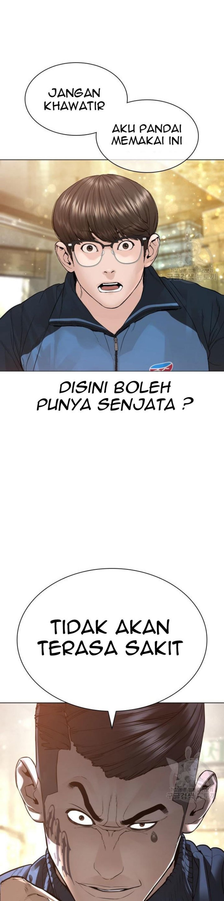 How To Fight Chapter 155 Gambar 25