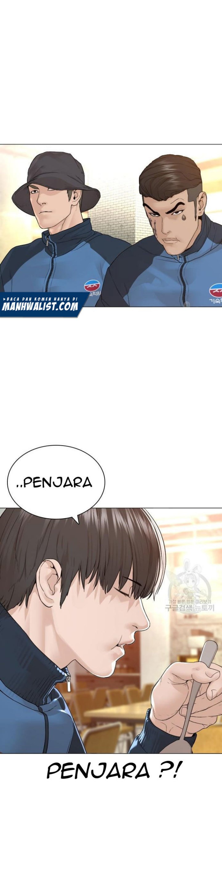 How To Fight Chapter 155 Gambar 36