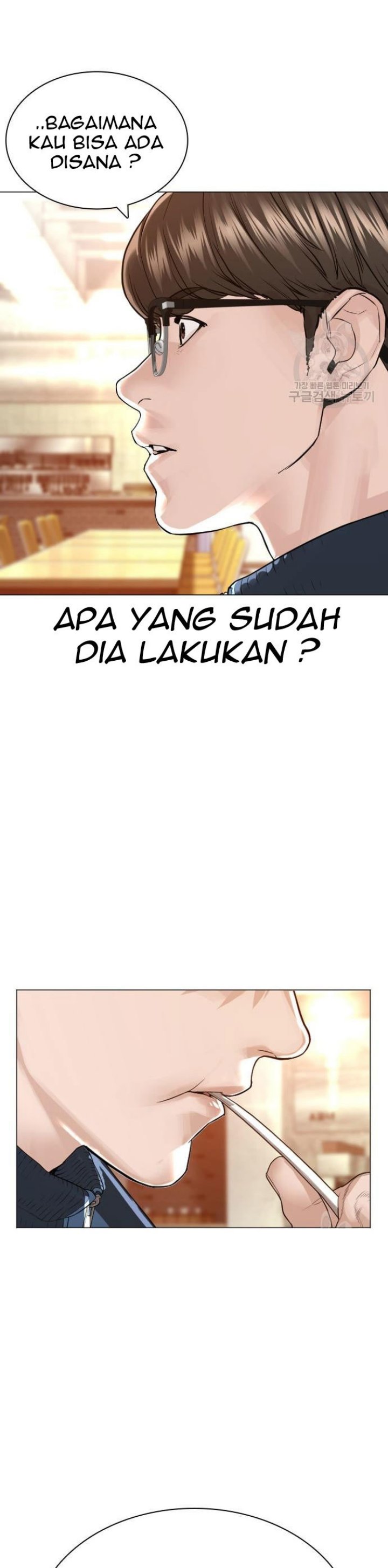 How To Fight Chapter 155 Gambar 37