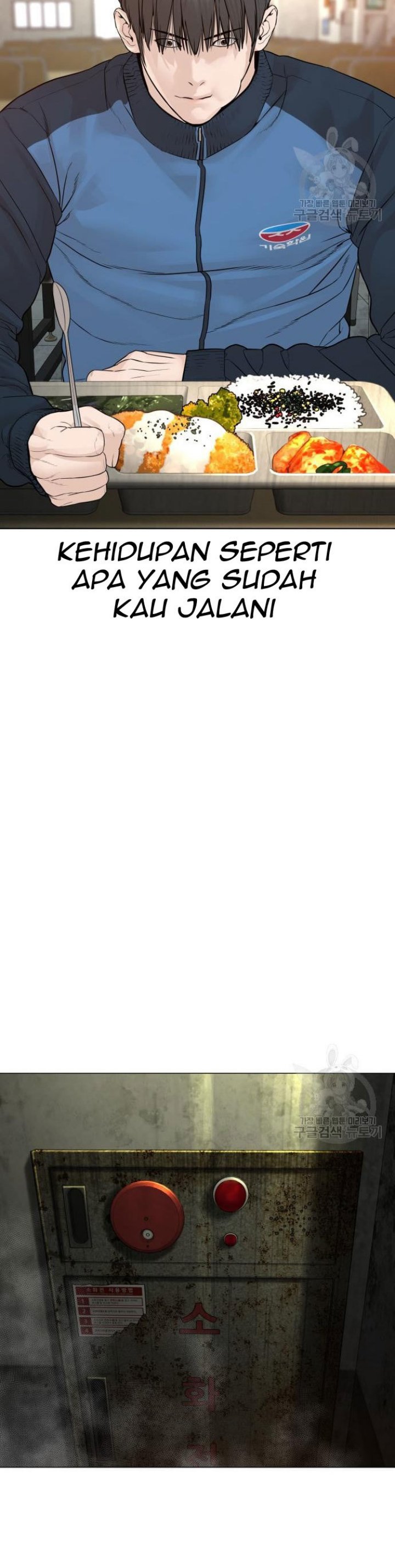 How To Fight Chapter 155 Gambar 45