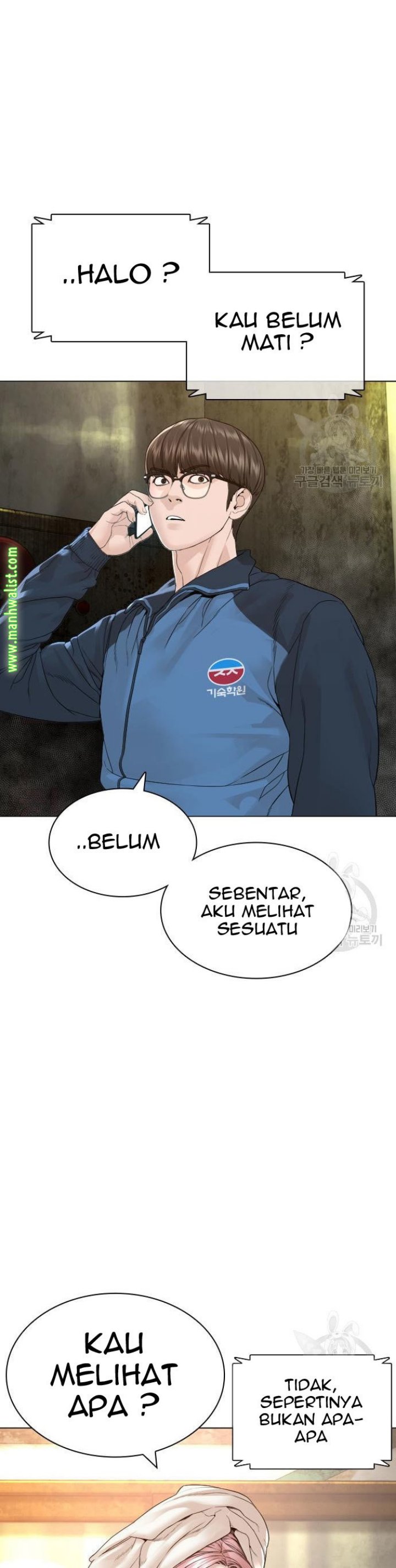 How To Fight Chapter 155 Gambar 46