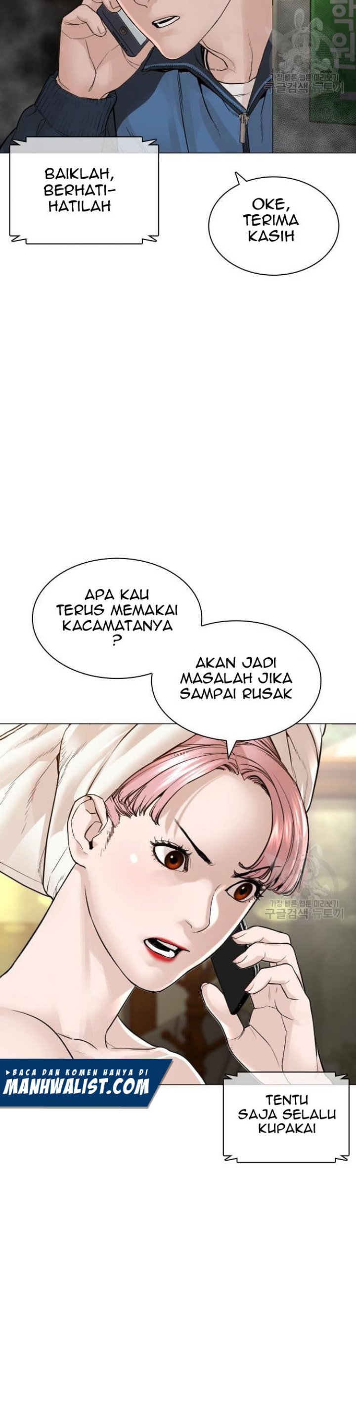 How To Fight Chapter 155 Gambar 48