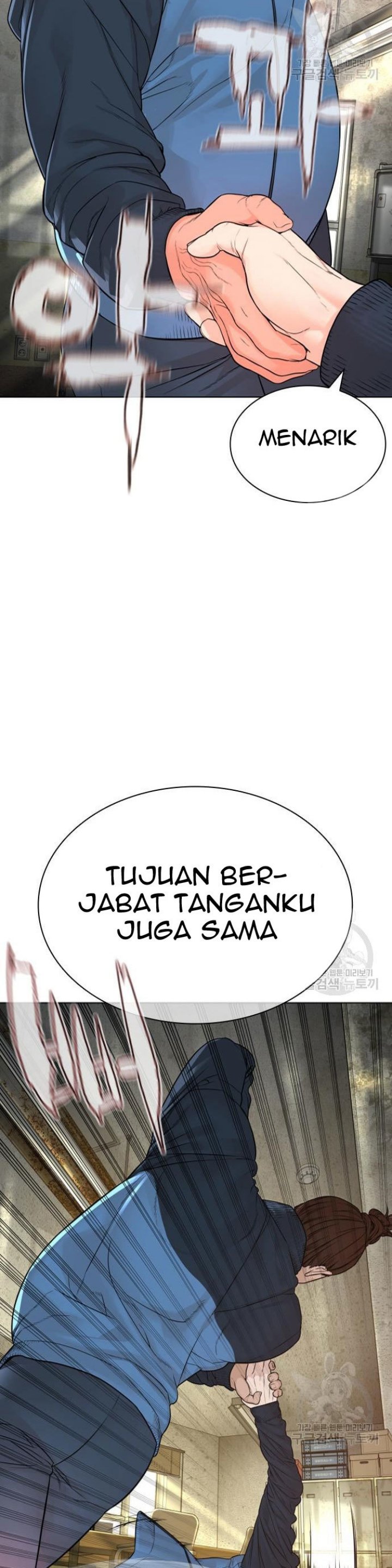 How To Fight Chapter 155 Gambar 5