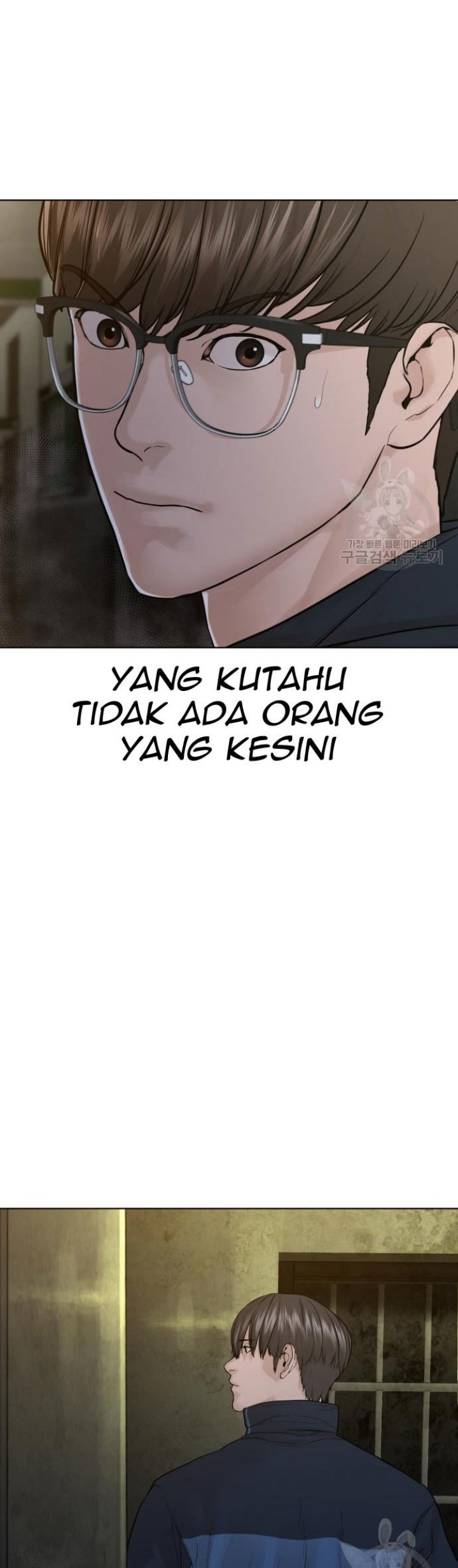How To Fight Chapter 155 Gambar 53