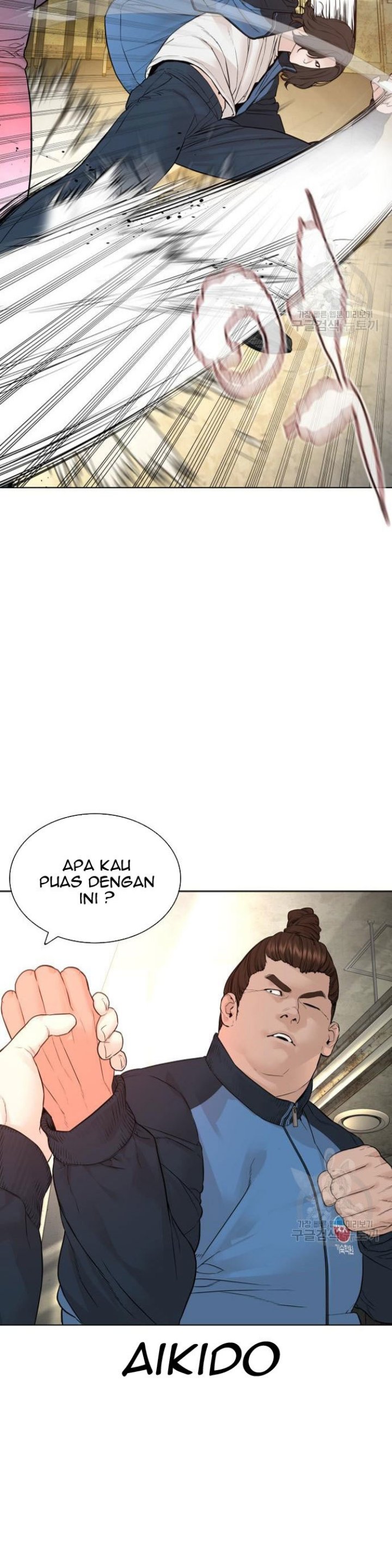How To Fight Chapter 155 Gambar 6