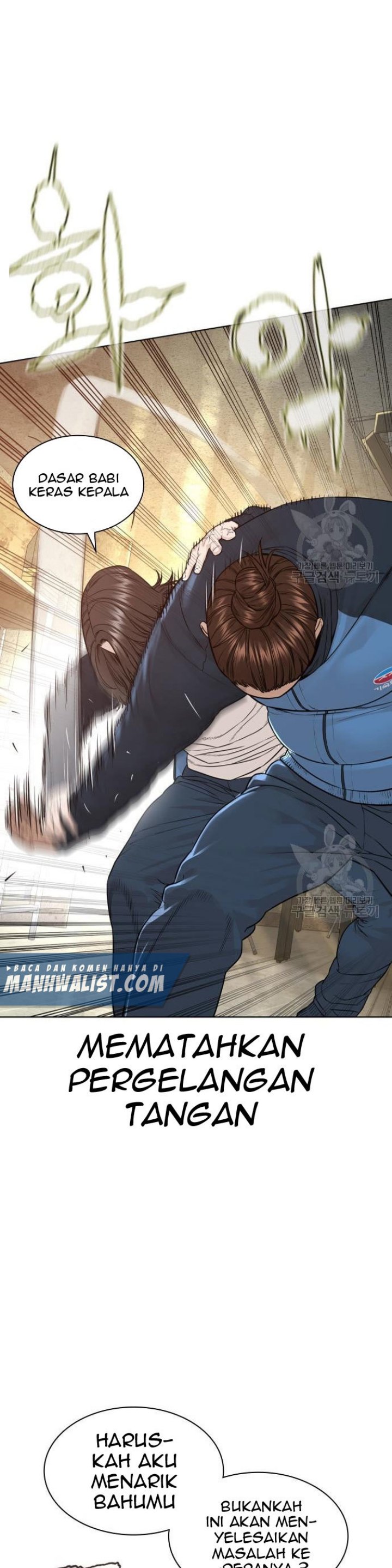 How To Fight Chapter 155 Gambar 7
