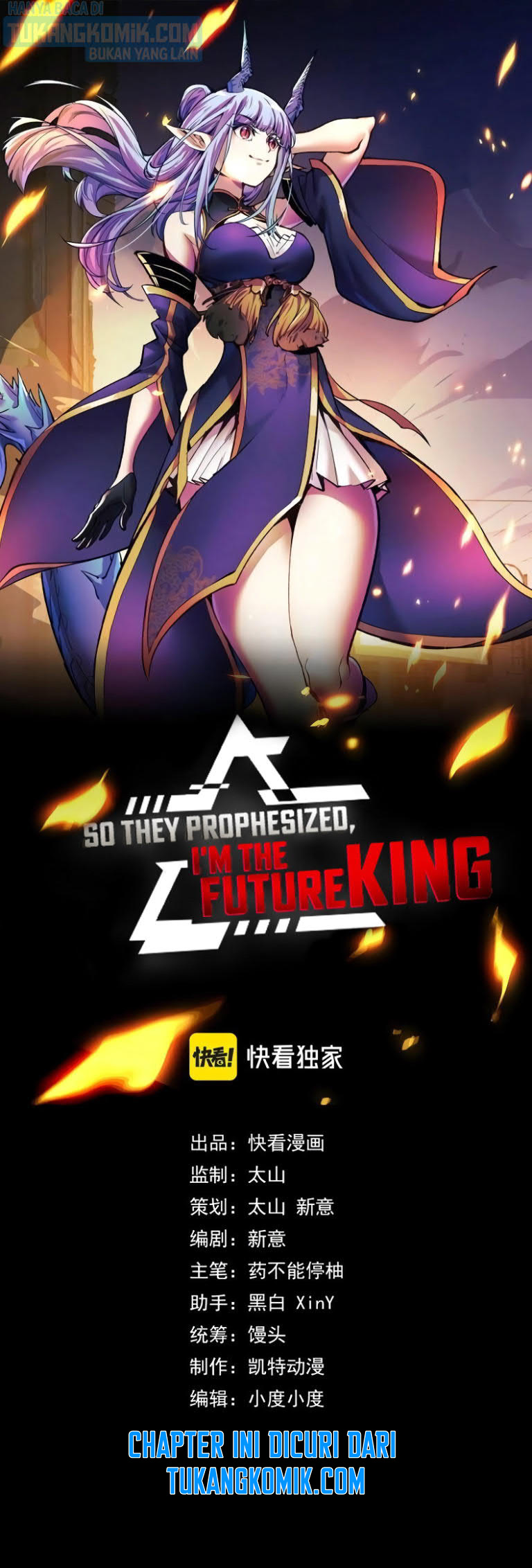 Baca Komik I’m The Future King Chapter 24 Gambar 1