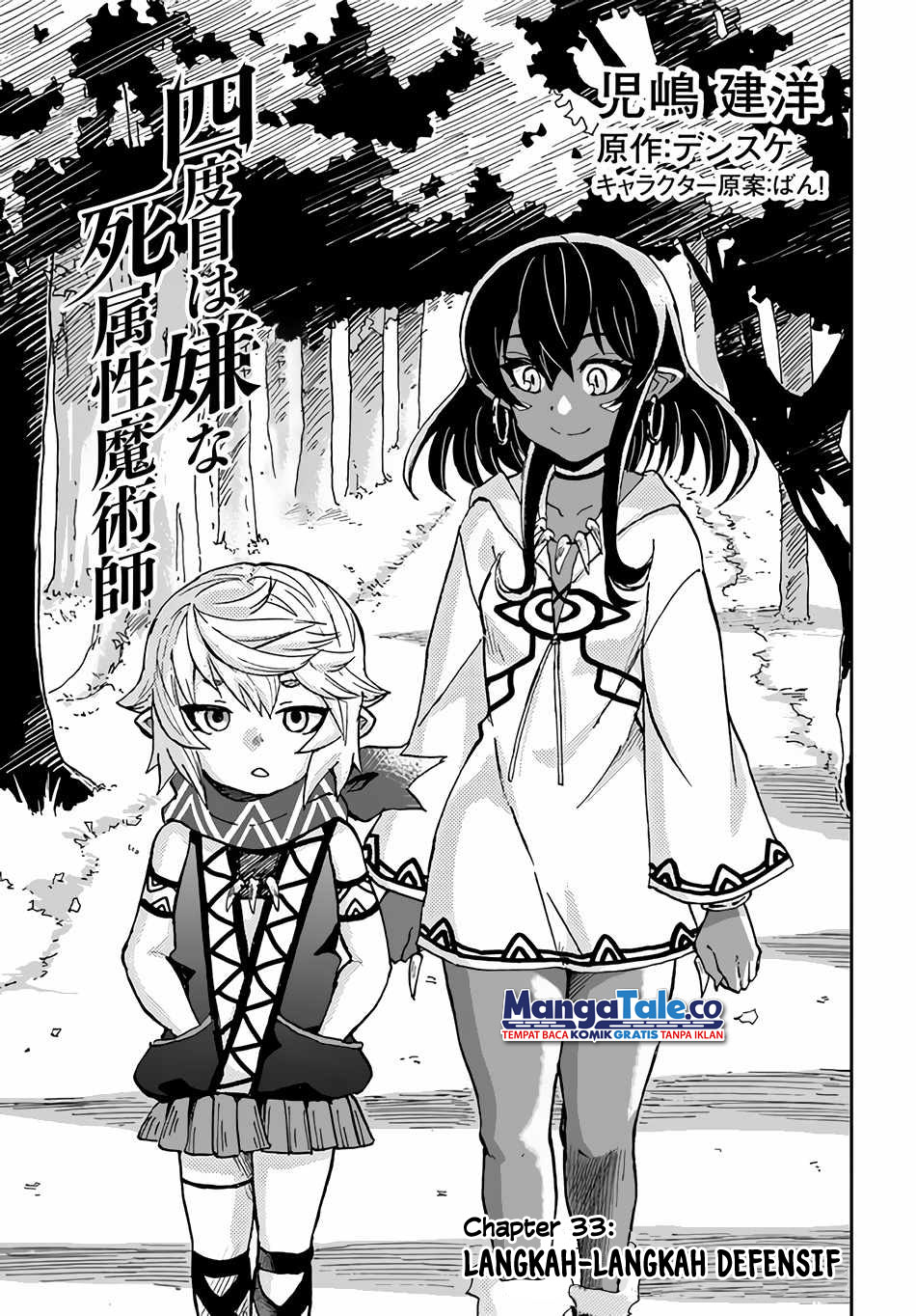 Baca Manga Yondome wa Iya na Shizokusei Majutsushi Chapter 33 Gambar 2