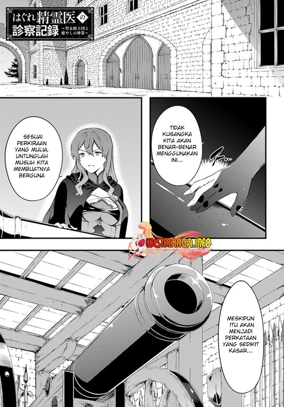 Baca Manga Hagure Seirei Ino Shinsatsu Kiroku ~ Seijo Kishi-dan to Iyashi no Kamiwaza Chapter 28 Gambar 2