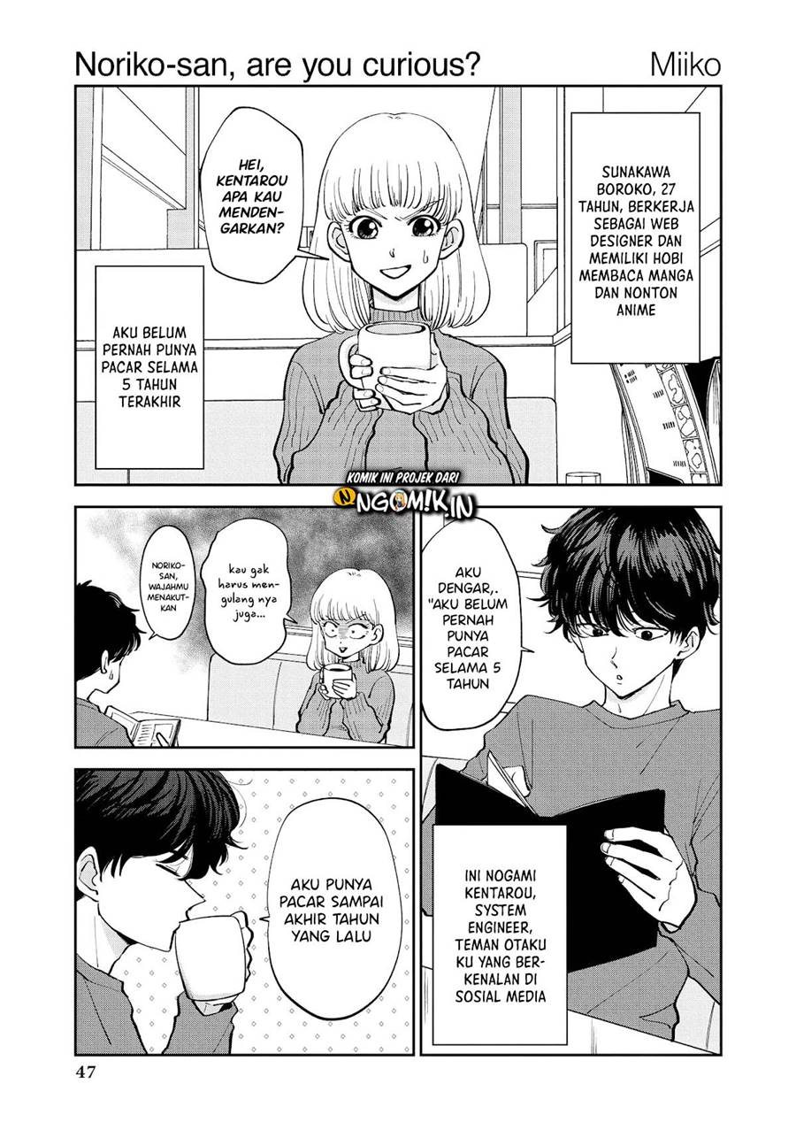 Baca Manga “It’s too precious and hard to read !!” 4P Short Stories Chapter 34 Gambar 2
