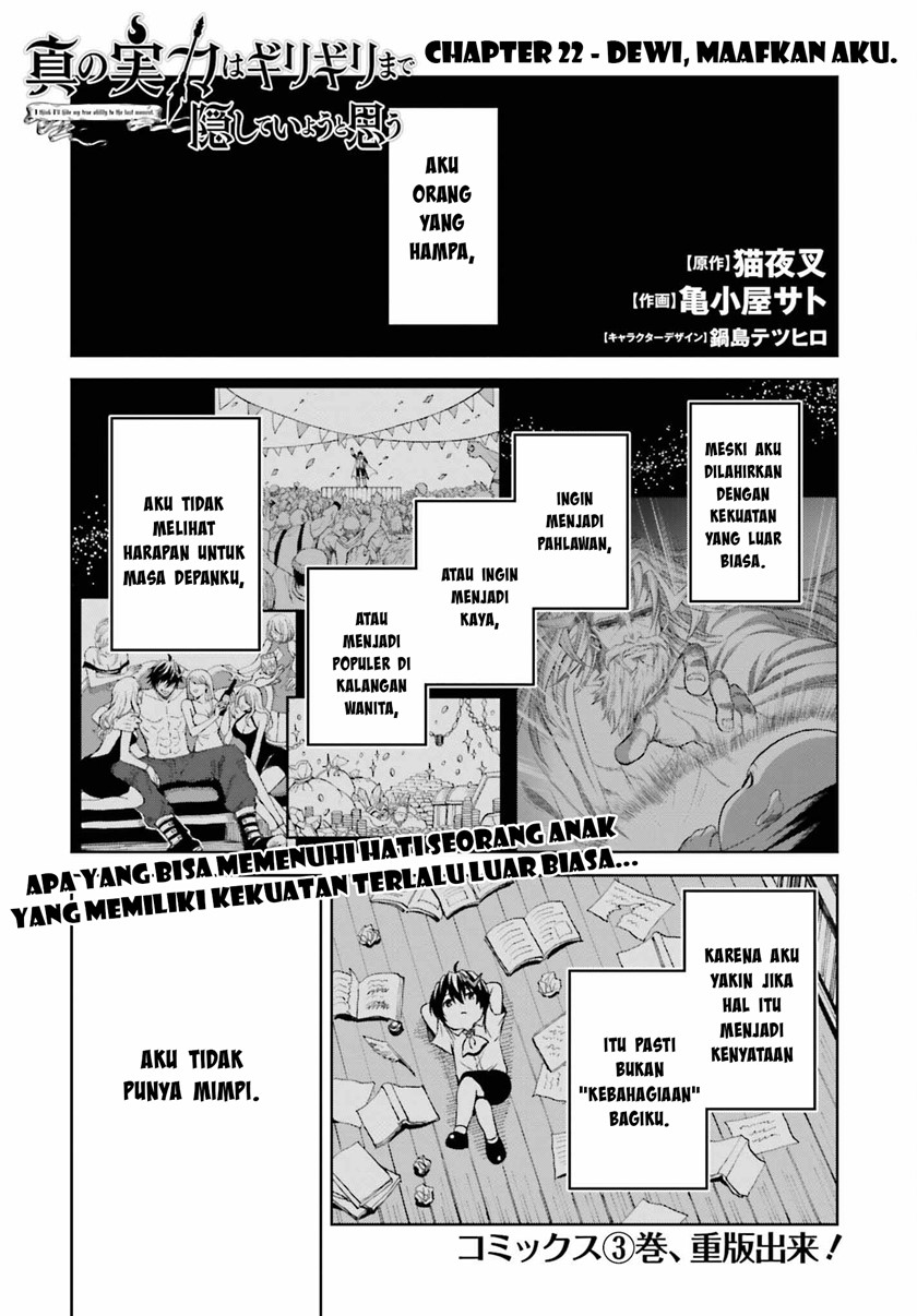 Baca Manga Shin no Jitsuryoku wa Girigiri made Kakushite Iyou to Omou Chapter 22 Gambar 2